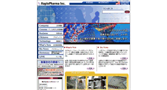 Desktop Screenshot of haplopharma.com